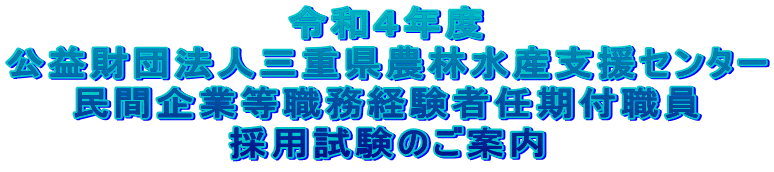 ߘaSNx vc@lOd_ѐYxZ^[ ԊƓEoҔCtE ̗p̂ē