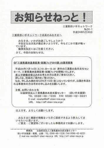 m点˂ƁI24-1