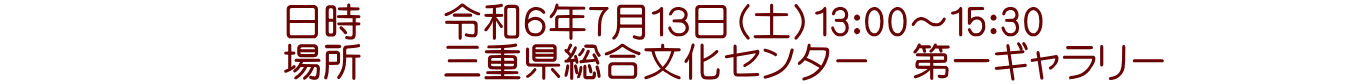 @@@@@@@@@ߘaUNVPRiyj13F00`15F30 @@@@@@@ꏊ@@OdZ^[@M[@@@@@